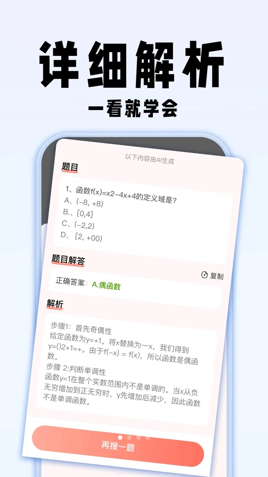 �������ҵ��v1.0.1 ��Ѱ��ͼ