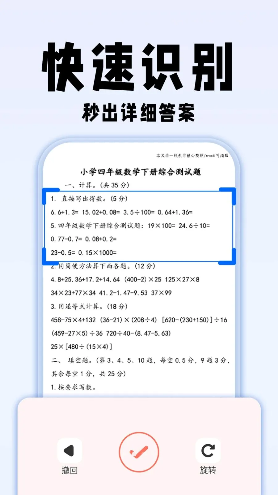 �������ҵ��v1.0.1 ��Ѱ��ͼ