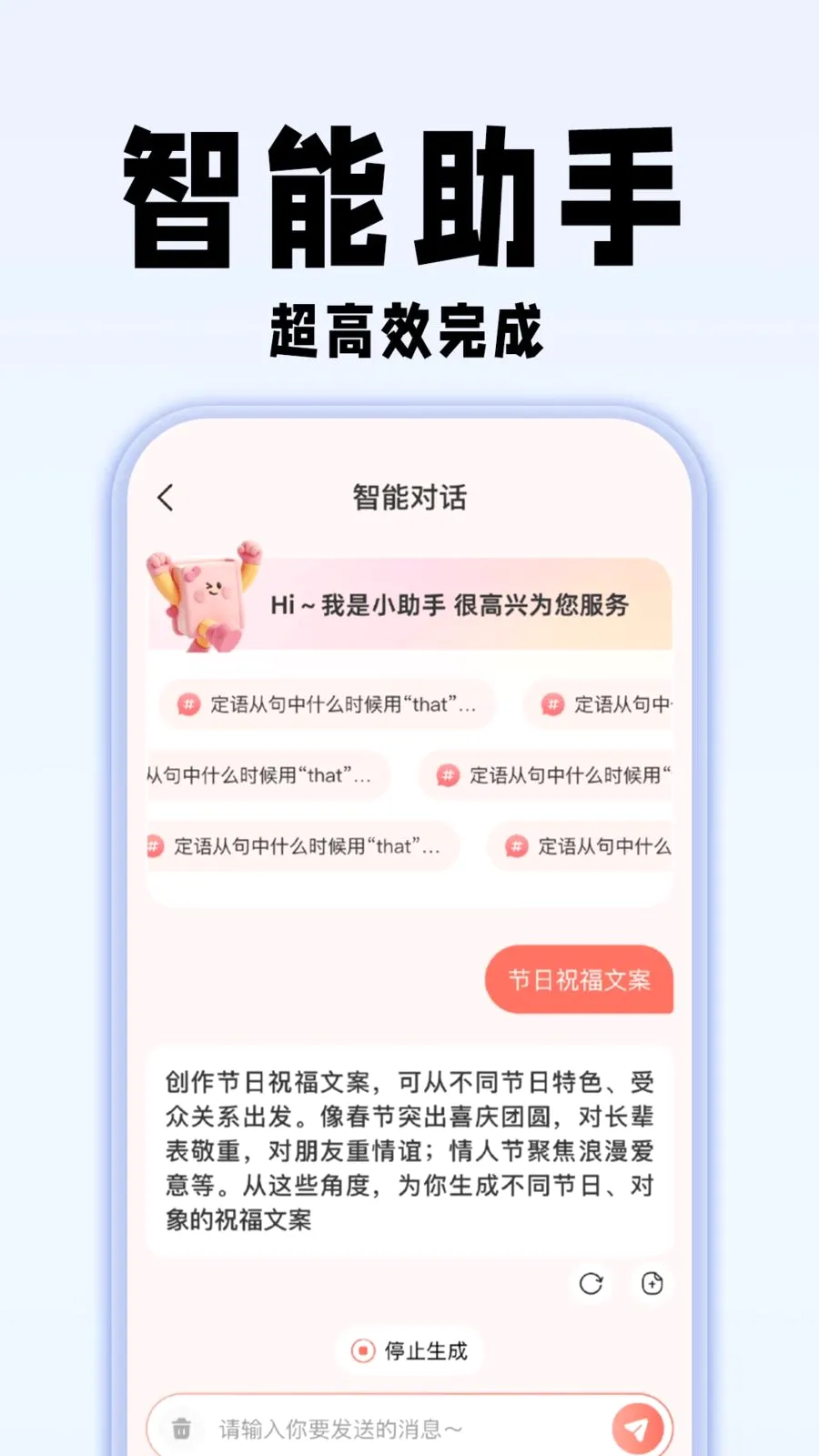 �������ҵ��v1.0.1 ��Ѱ��ͼ