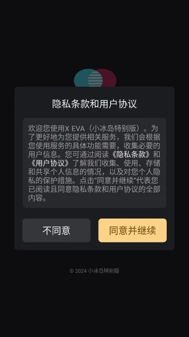 XEVAv8.3.2 ��Ѱ��ͼ