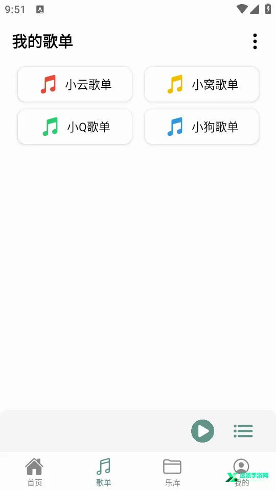 青听音乐最新手机版 青听音乐最新手机版