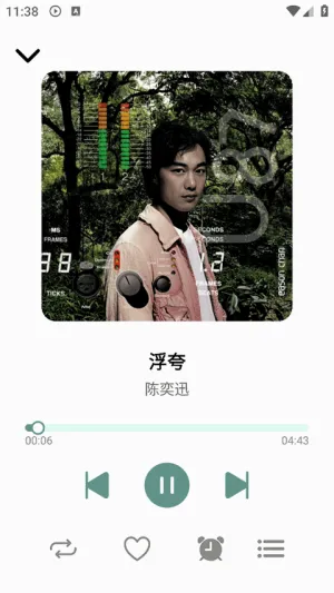 青听音乐最新手机版 青听音乐最新手机版