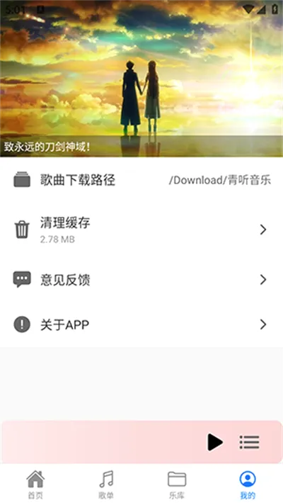 �������������ֻ���v1.3.3 ��Ѱ��ͼ