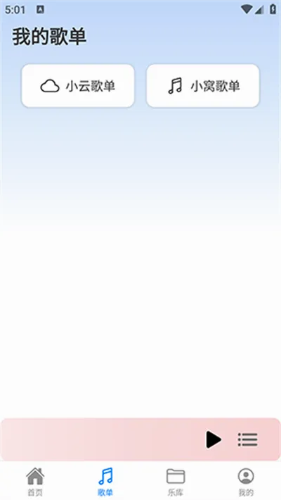 �������������ֻ���v1.3.3 ��Ѱ��ͼ