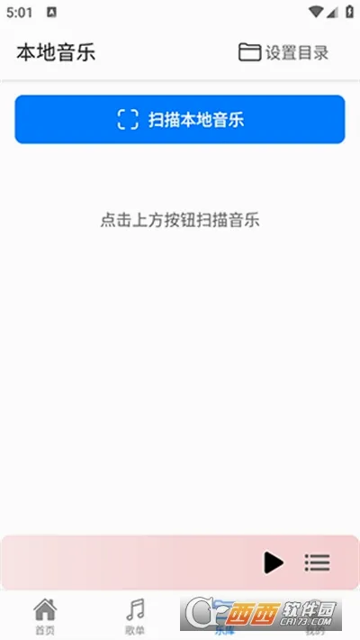 �������������ֻ���v1.3.3 ��Ѱ��ͼ