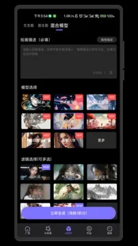 ���AI�滭2026�ٷ����°汾v1.0.0 ��׿���ͼ