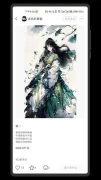 ���AI�滭2026�ٷ����°汾v1.0.0 ��׿���ͼ