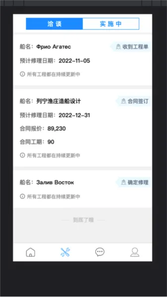 iDOCK2026官方最新版本 iDOCK2026官方最新版本
