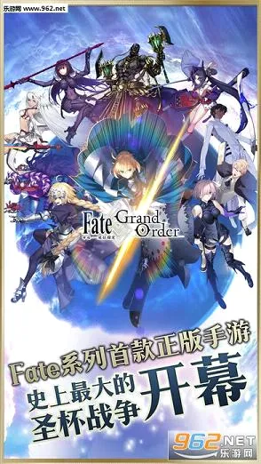 fate gov2.86.0 �ֻ����ͼ