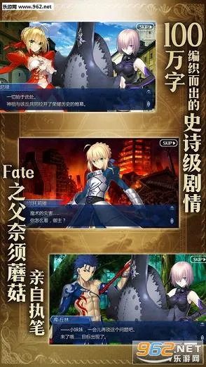 fate gov2.86.0 �ֻ����ͼ