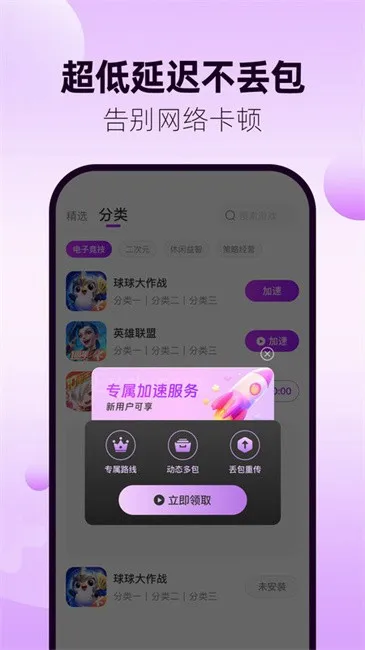 77���μ�������׿���ֻ���v3.5.0 ��Ѱ��ͼ