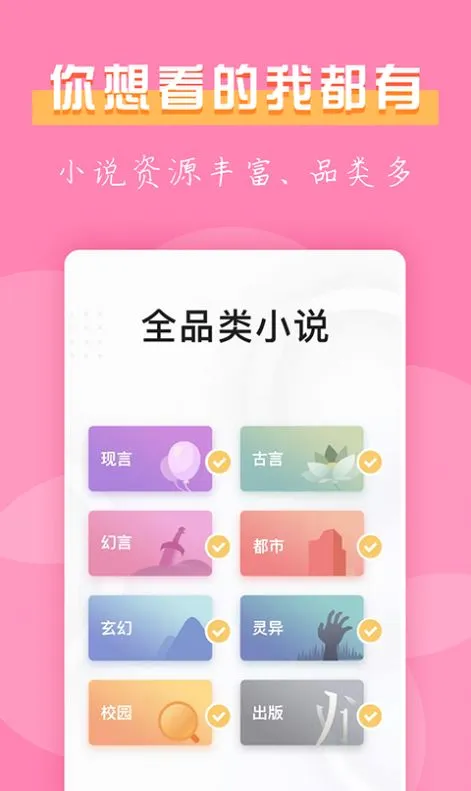 77���μ�������׿���ֻ���