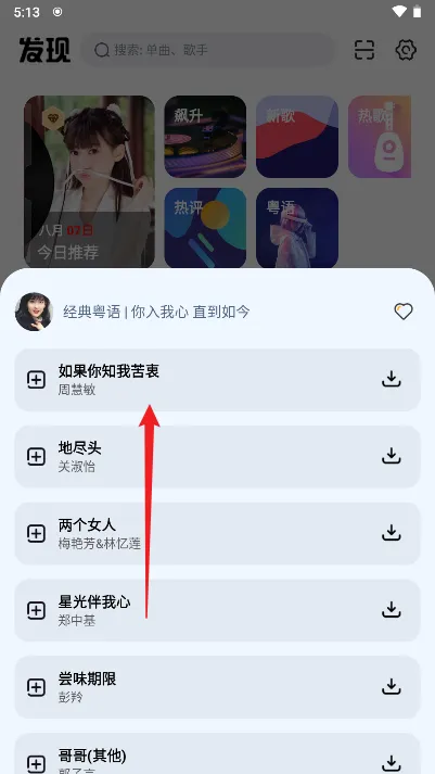 ��ĸ����2026���°汾