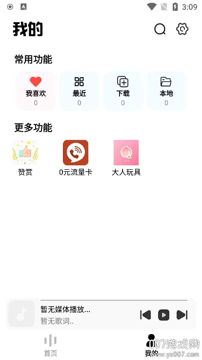 ��ĸ����2026���°汾v1.15 ��Ѱ��ͼ