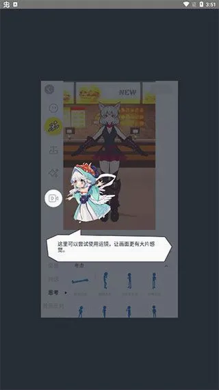Vcoser最新手机版 Vcoser最新手机版