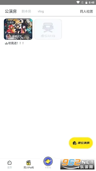 Vcoser�����ֻ���v2.8.4 ��Ѱ��ͼ