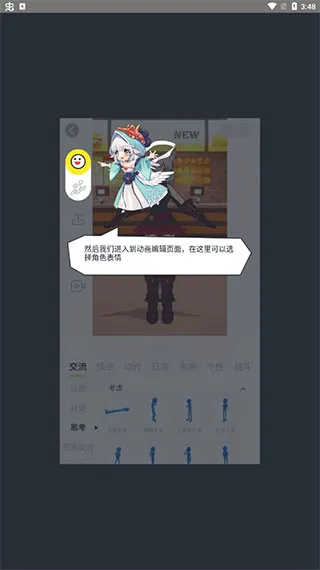 Vcoser最新手机版 Vcoser最新手机版