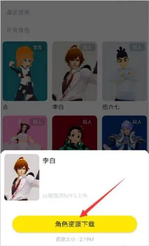 Vcoser最新手机版 Vcoser最新手机版