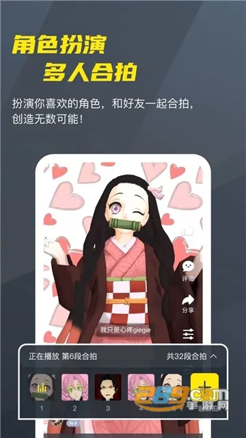 Vcoser�����ֻ���v2.8.4 ��Ѱ��ͼ