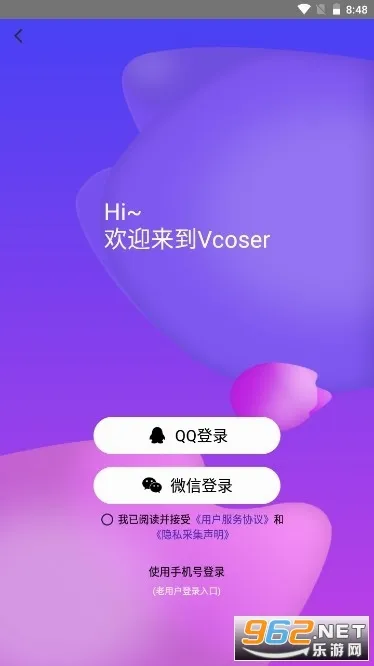 Vcoser�����ֻ���v2.8.4 ��Ѱ��ͼ