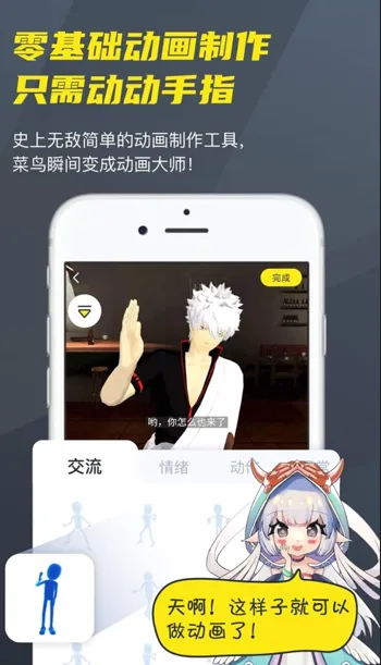 Vcoser最新手机版 Vcoser最新手机版