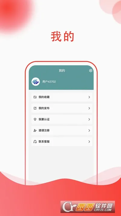 37���κ���v1.0 �ֻ����ͼ