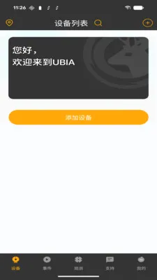UConv2.0.4 ��Ѱ��ͼ