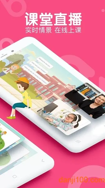 abc360Ӣ��v2.3.0 ��׿���ͼ