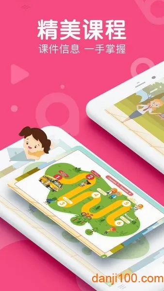 abc360Ӣ��v2.3.0 ��׿���ͼ