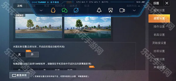 LX画质助手安卓版手机版 LX画质助手安卓版手机版