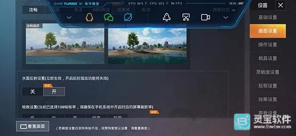LX画质助手安卓版手机版 LX画质助手安卓版手机版