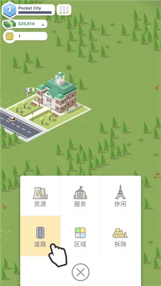 �ڴ��������İ�v1.1.360 �ֻ����ͼ
