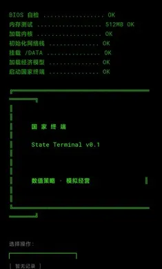 �����ն�v0.1.1 �ֻ����ͼ