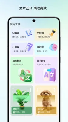 ����Ŵ󾵰�׿���ֻ���v1.1 ��Ѱ��ͼ