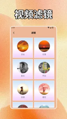 geminiapp��׿���ֻ���v1.2 ��Ѱ��ͼ