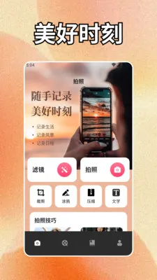 geminiapp��׿���ֻ���v1.2 ��Ѱ��ͼ
