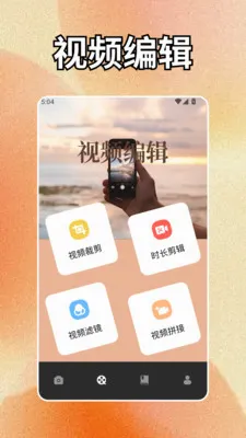 geminiapp��׿���ֻ���v1.2 ��Ѱ��ͼ