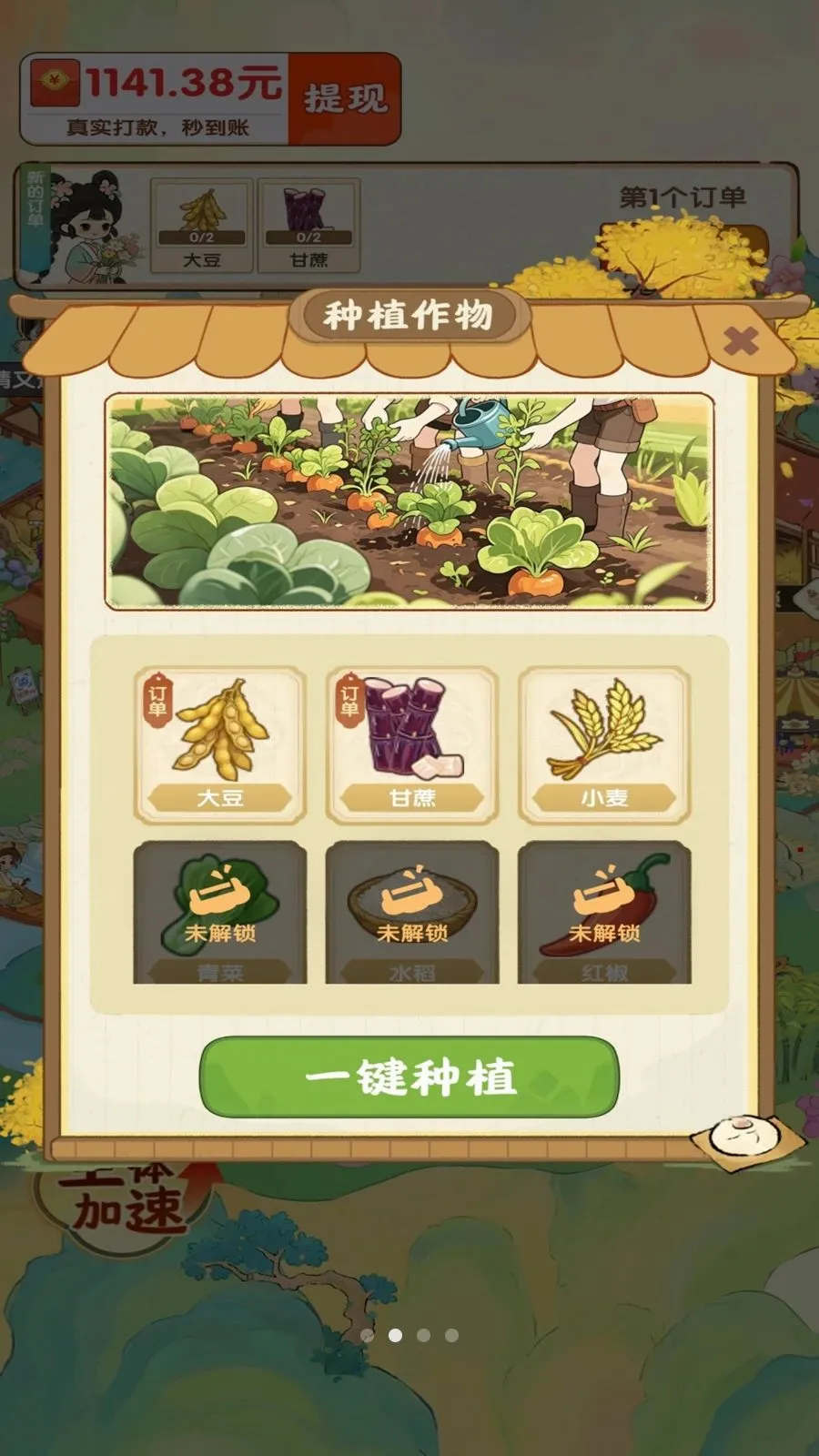 ��������ʱ��v1.0.1 ��Ѱ��ͼ