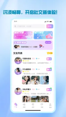 ����2026�ٷ����°汾v1.2.8 ��Ѱ��ͼ