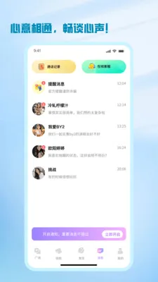 ����2026�ٷ����°汾v1.2.8 ��Ѱ��ͼ