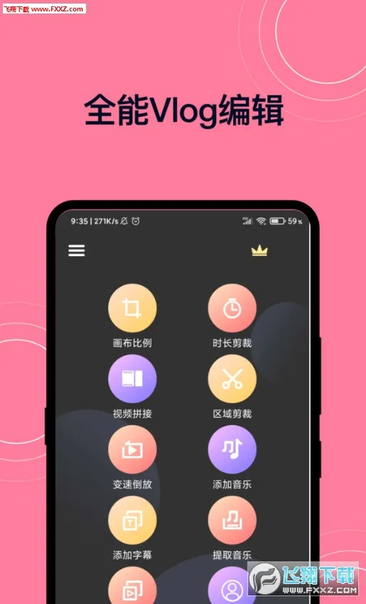 ��������Ƶ����2026�ٷ����°汾v1.0.4 ��Ѱ��ͼ