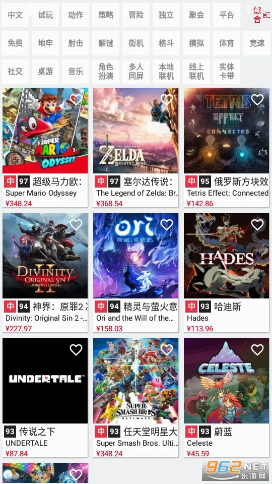 switch���ְ�׿���ֻ���v4.5 ��׿���ͼ