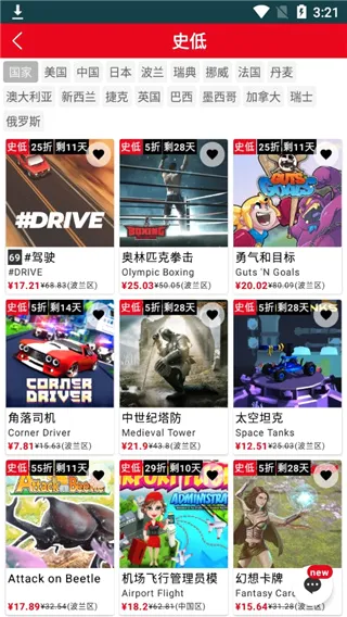 switch助手安卓版手机版 switch助手安卓版手机版