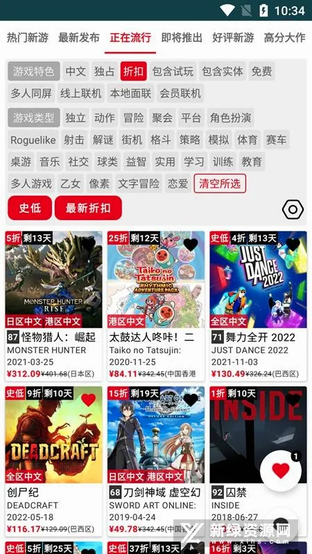 switch助手安卓版手机版 switch助手安卓版手机版