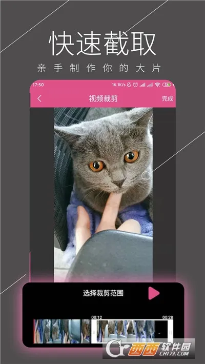 ��Ƶ����ȫ������׿���ֻ���v2.4.2 ��׿���ͼ
