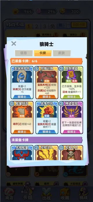 魔塔与勇士2026最新版本 魔塔与勇士2026最新版本