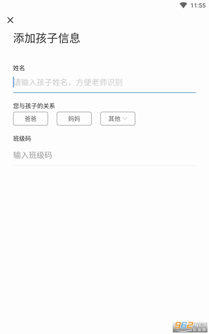 ����ϰ�ҳ�2026�ٷ����°汾Ver2.6.2.1506 ��׿���ͼ