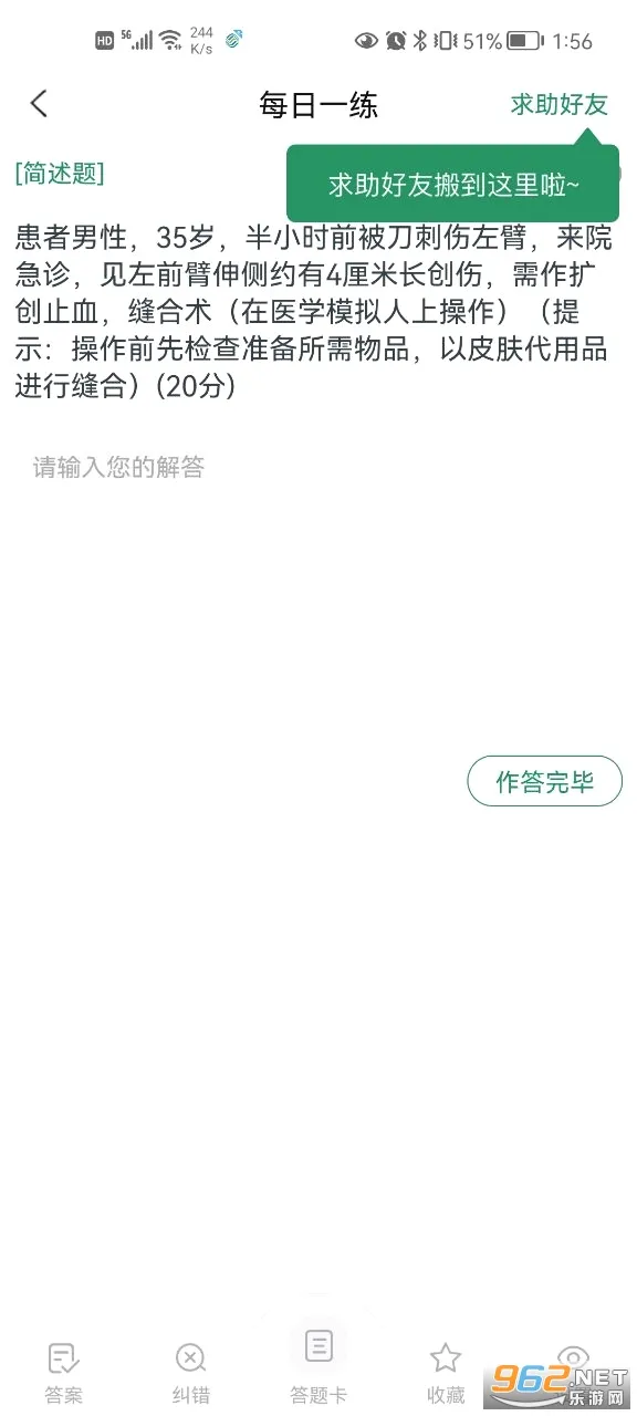 ִҵҽʦ׼���2026���°汾v4.60 ��Ѱ��ͼ