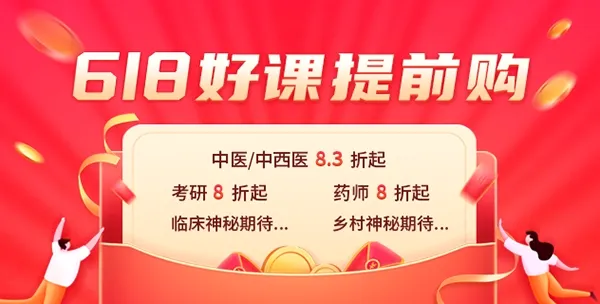 昭昭医考2026最新版本 昭昭医考2026最新版本