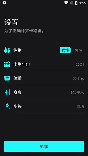 运动跑步2026官方最新版本 运动跑步2026官方最新版本